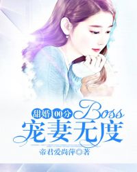 ���100�֣�Boss�����޶�