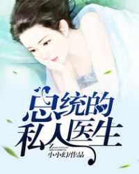 ��ͳ��˽��ҽ��