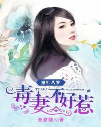�������㶾�޲�����