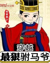 ��Խ�������ү