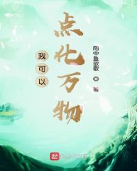 �ҿ��Ե㻯����