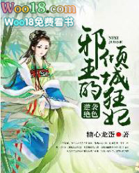 ��Ϯ��ɫ��а������ǿ���