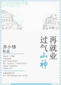 ����ɽ���پ�ҵ