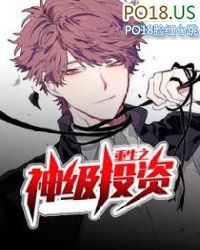 ����֮��Ͷ��