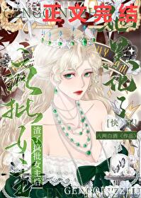 ���˷���Ů�������ڻ���[�촩]