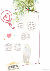 ����ʳ��