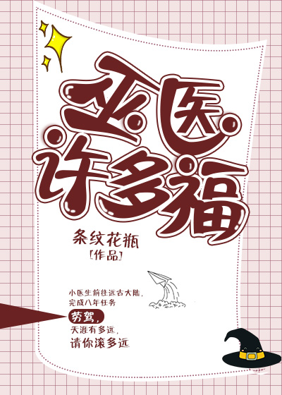 ��ҽ���ร