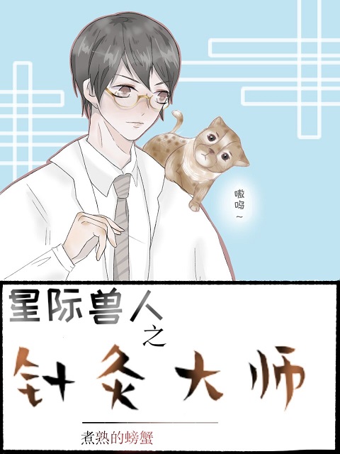 �Ǽ�֮��Ĵ�ʦ