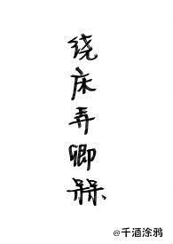 �ƴ�Ū�䘎_��լ��