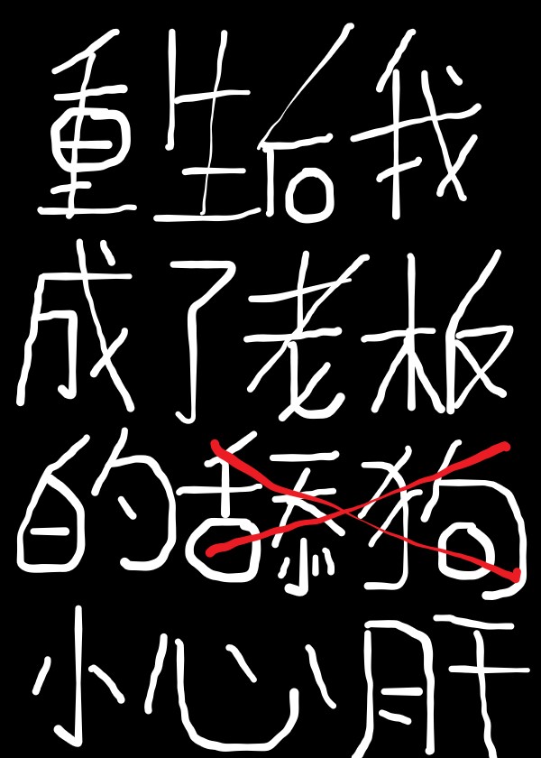 �������ҳ����ϰ��С�ĸ�