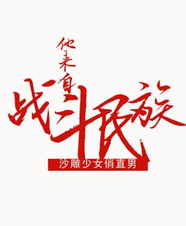 ������ս������