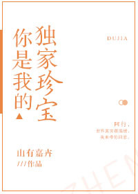 �����ҵĶ����䱦