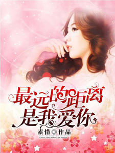 ��Զ�ľ������Ұ���(�����鷮�ٻ�)