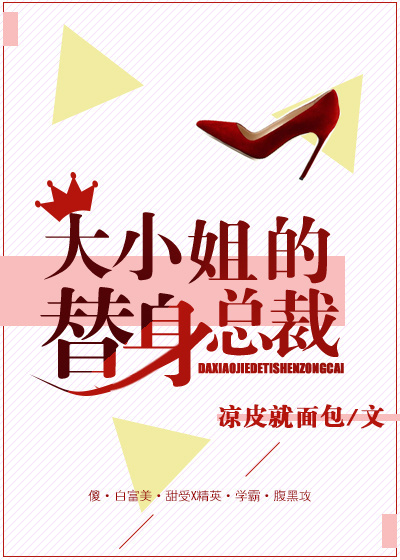 ��С��������ܲ�