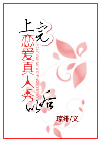 ���������������Ժ�