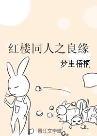 ��¥ͬ��֮��Ե