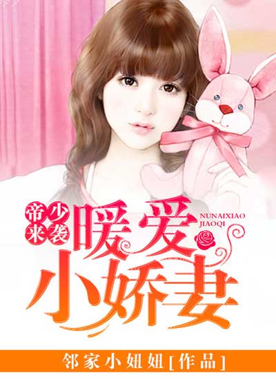 ������Ϯ��ů��С����