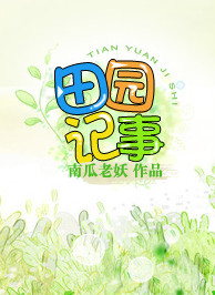 [�ռ�]��԰����