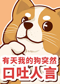 �����ҵĹ�ͻȻ��������