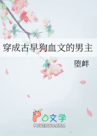 ���ɹ��繷Ѫ�ĵ�����