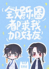 ȫ����Ȧ�����ҼӺ���