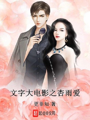 ���ִ��Ӱ֮���갮