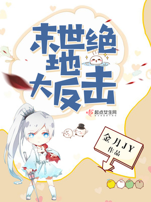 ĩ�����ش󷴻�