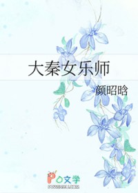 ����Ů��ʦ