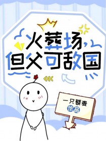 ���᳡�������ɵй�