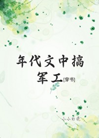 ������и����[����]