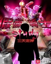 ������ʿstudy