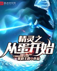 ����֮�ӵ���ʼ