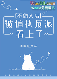 �����˺�ƫִ���ɿ����ˣ���Խ��