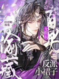 ����ֱ�������쾹͵�ط���Сȹ��