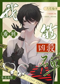 ���ܿ�����ɱ�����۾����