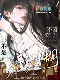 ���ǲ�ϲ����һ�׾��Ժ���