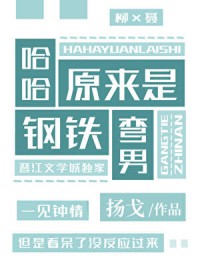 ������ԭ���Ǹ�������