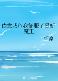 ���������������˱���ħ��