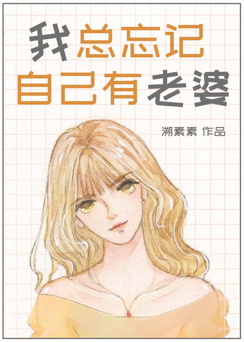 ���������Լ�������