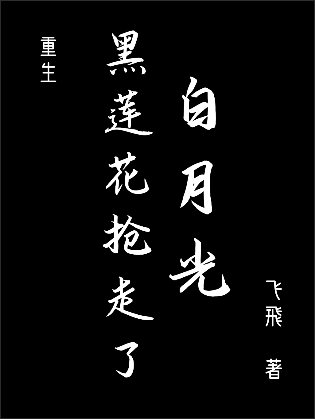 �����������˰��¹�