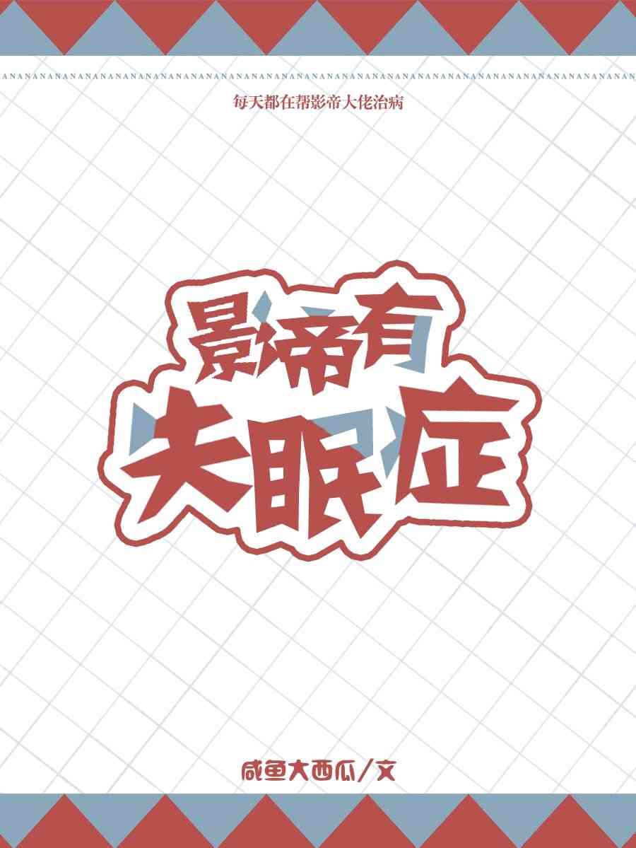 Ӱ����ʧ��֢