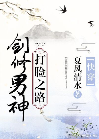 �����������֮·���촩��