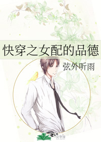 �촩֮Ů���Ʒ��