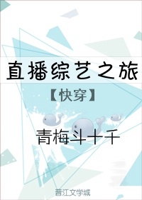 ֱ������֮��[�촩]