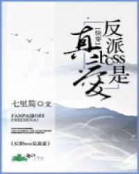 ����boss���氮�촩