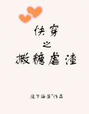 ����ͬ�ˣ��촩֮����Ű��