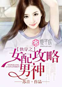 �촩֮Ů�乥������