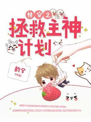 �촩֮��������ƻ�