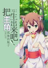 [�촩]˭�����ҵ�β�ͣ�