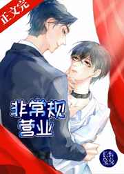 ��ǰ�ӳ�Ӫҵ�󱬺���[����Ȧ]